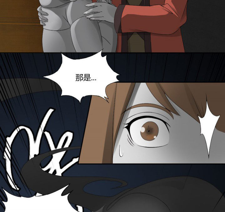 第123章：五鬼再现3