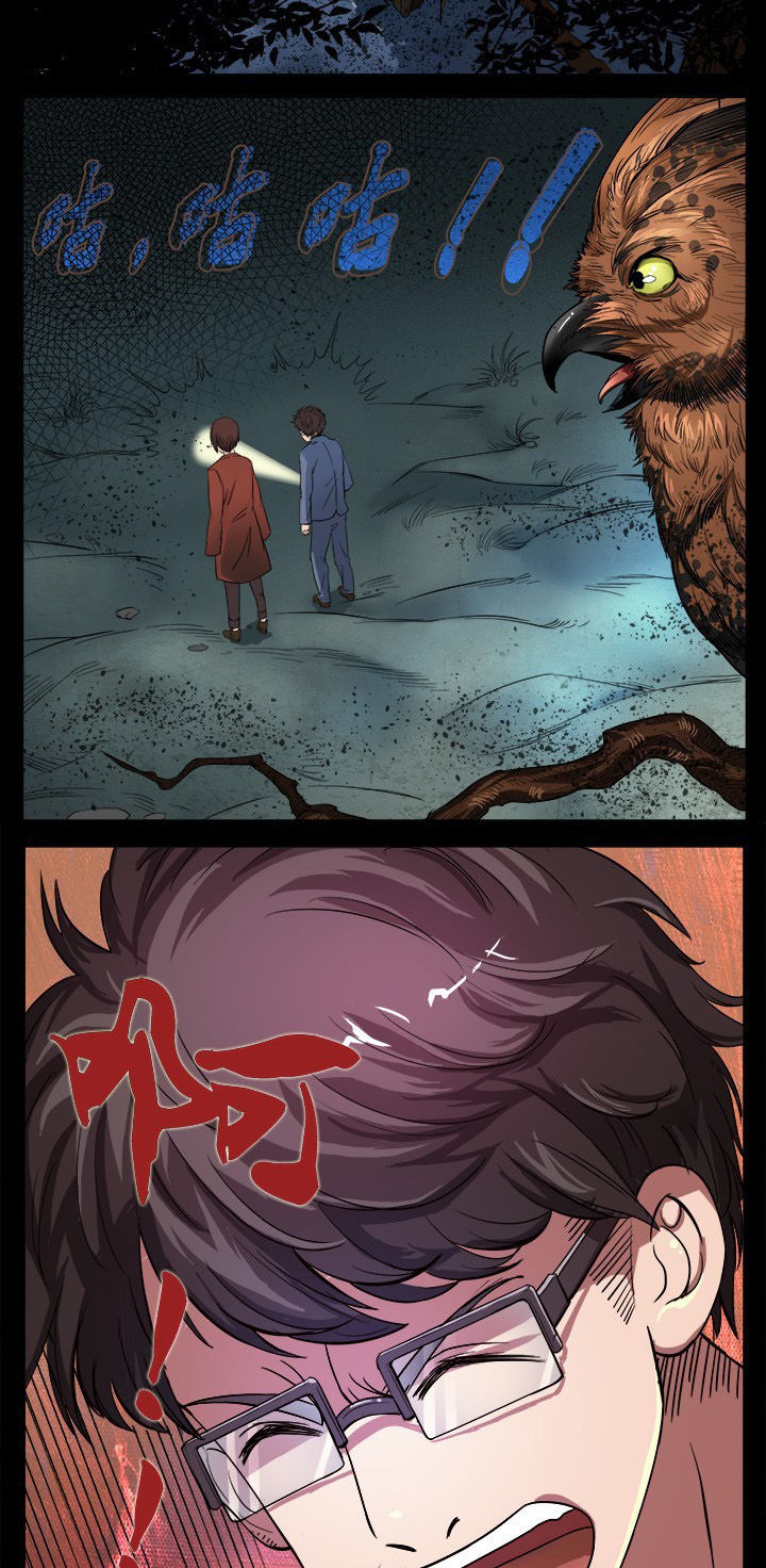 第15章：欸？出现了一个妖艳贱货1