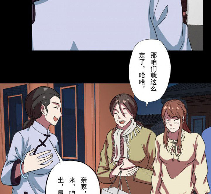 第100章：沈冰的到来2