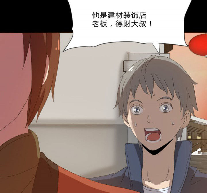 第108章：摸尸寻气（二）4