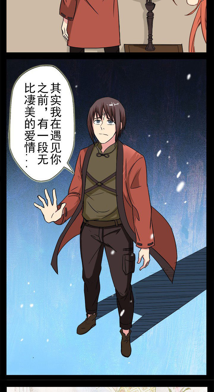 第18章：所谓影帝的风采4