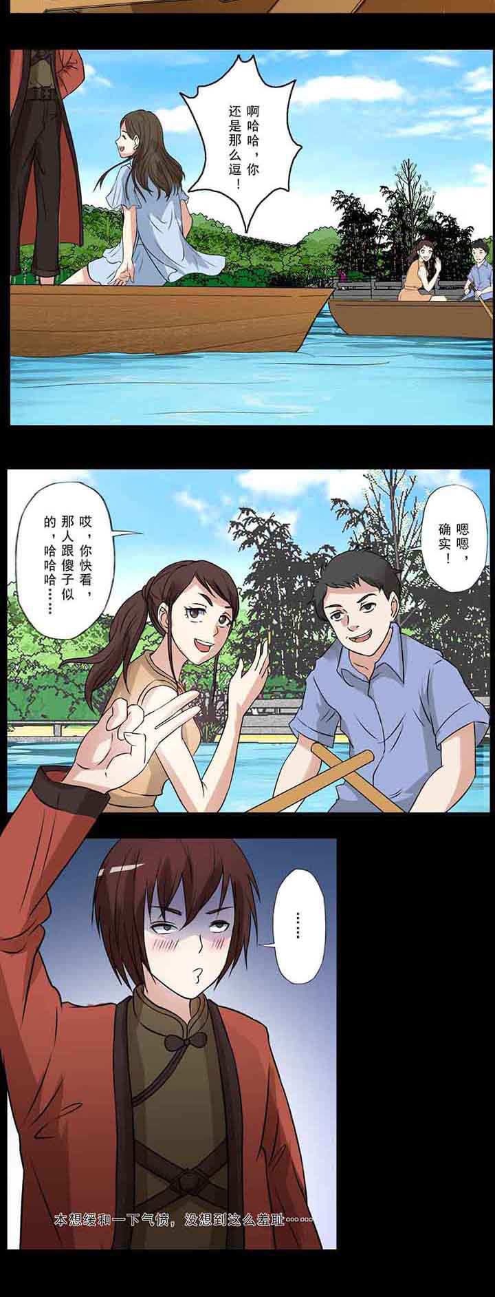 第40章：重燃火花4