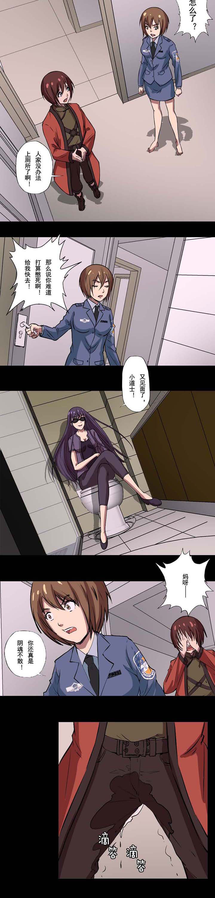 第59章：阴魂不散2