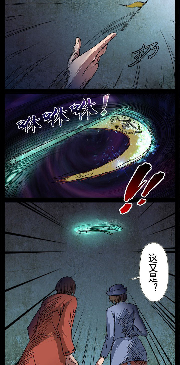 第7章：死的很难看3