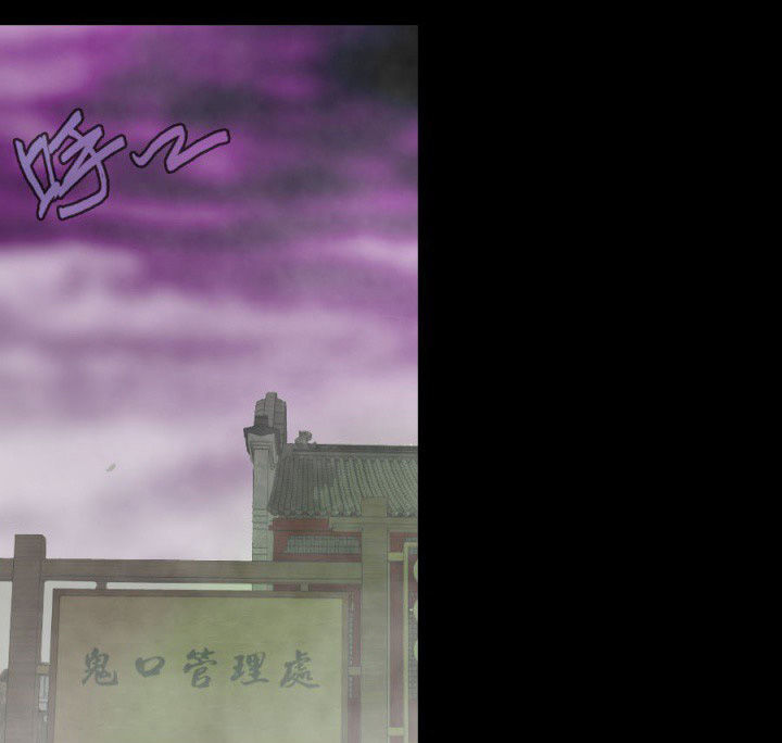 第116章：地府新气象0