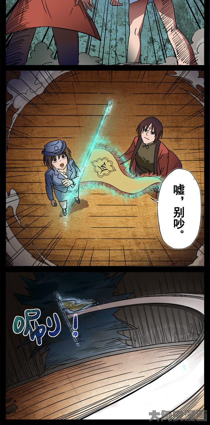 第7章：死的很难看4