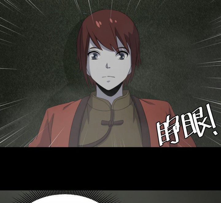 第115章：误入地府1