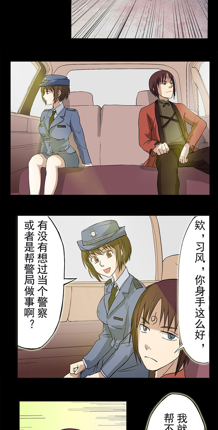 第25章：英雄归来座谈会1