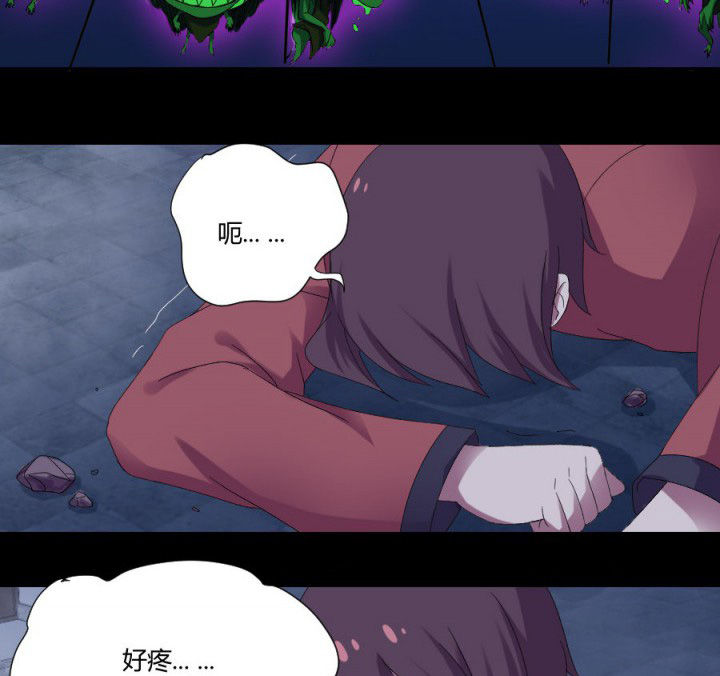 第112章：五鬼之祸（二）1