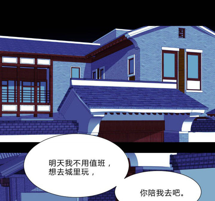 第110章：习风VS女鬼4