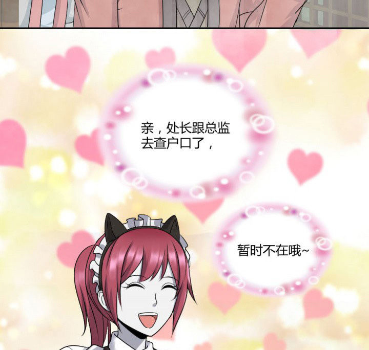 第116章：地府新气象2