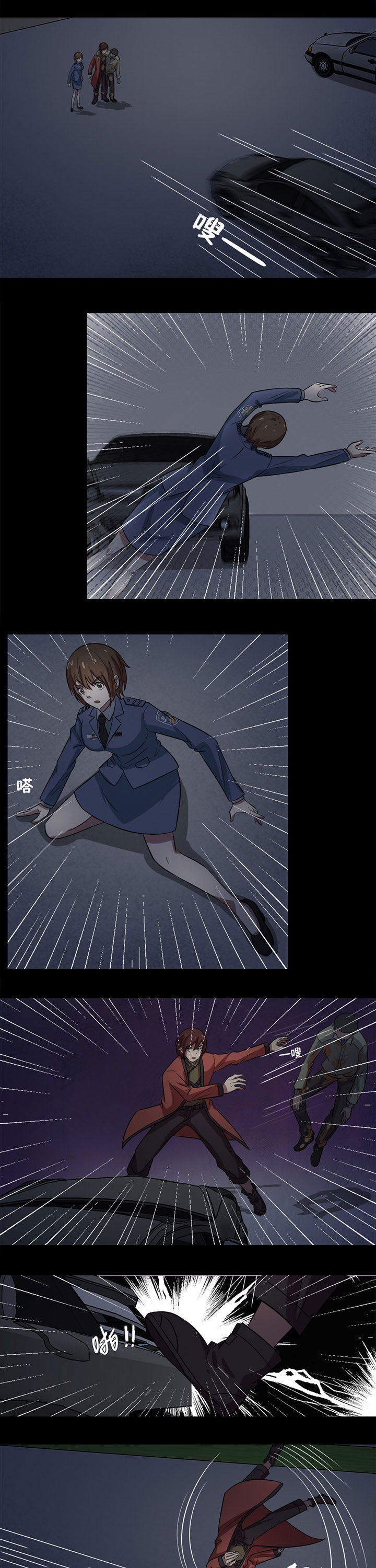 第72章：巧躲横劫4