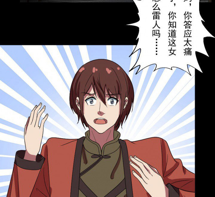 第100章：沈冰的到来4