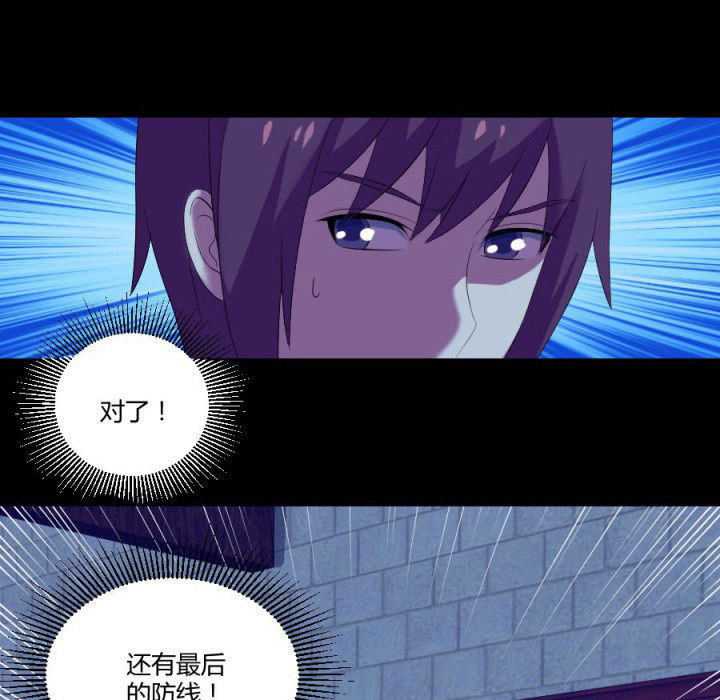 第113章：法瓶受损2