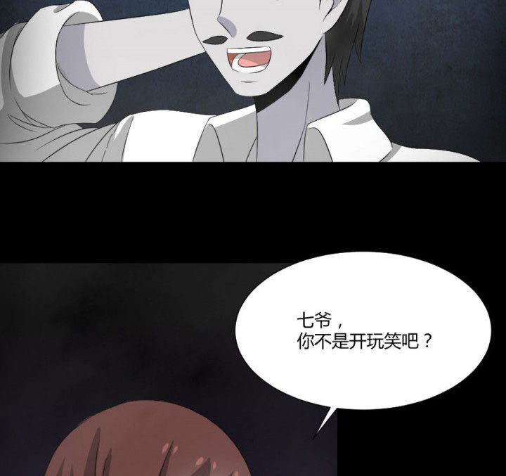 第119章：跑就对了4