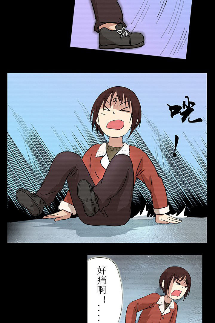 第30章：小孩子不要玩水1