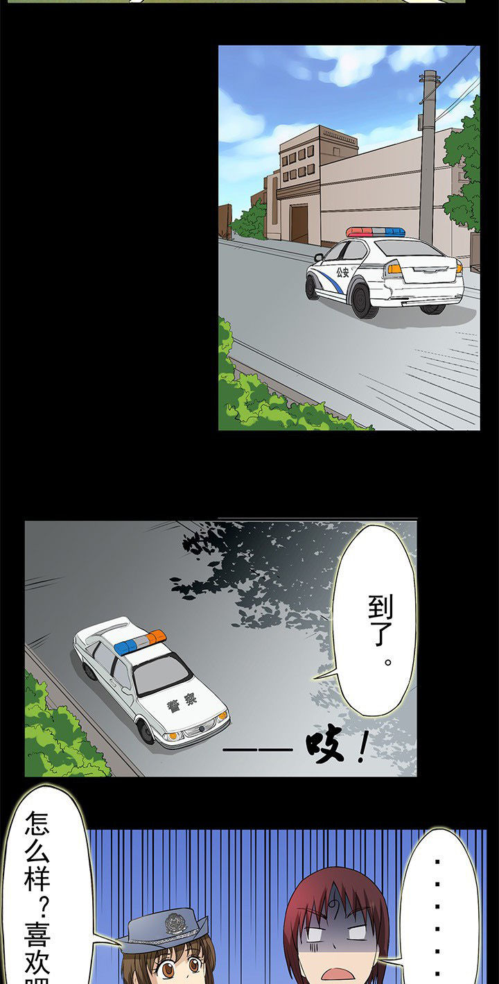 第25章：英雄归来座谈会4