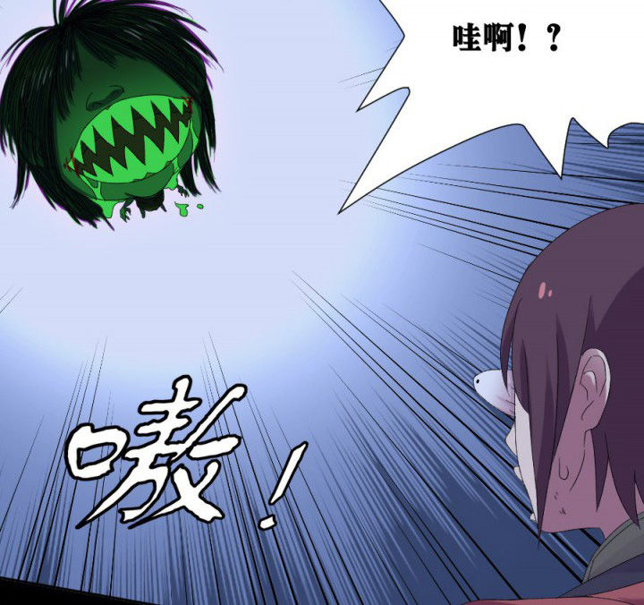 第112章：五鬼之祸（二）3