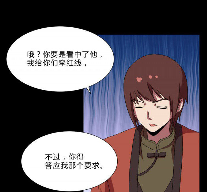 第109章：聊一夜0