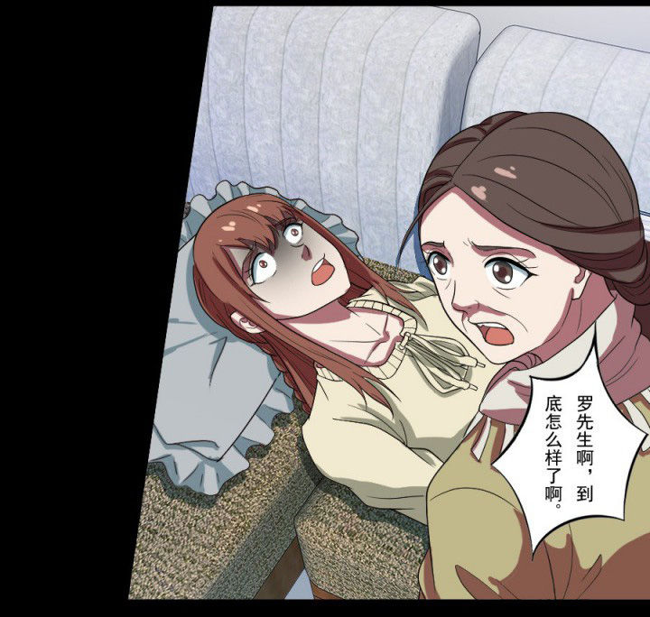 第96章：槐木取阴1