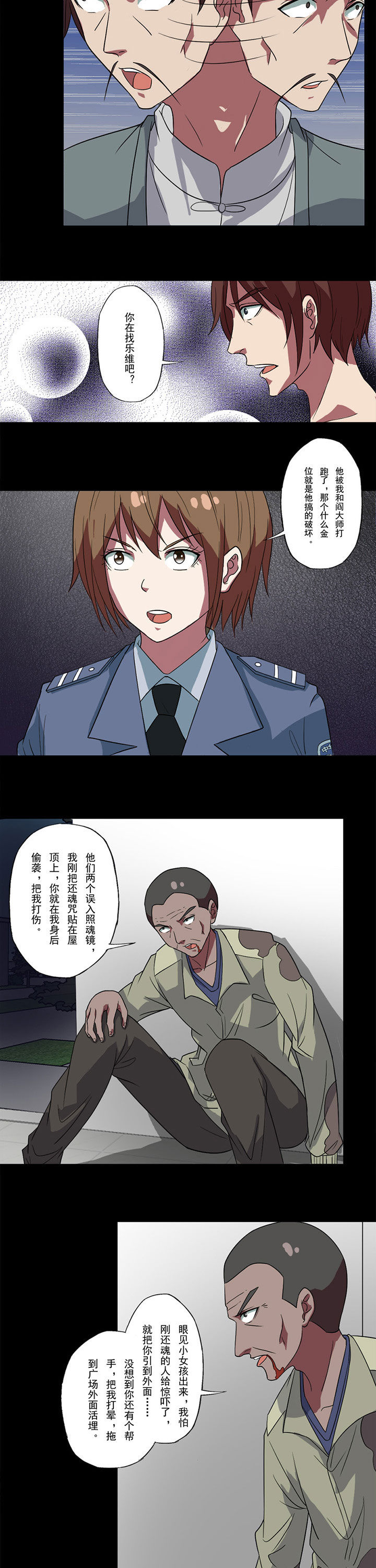 第84章：凌雅雪1