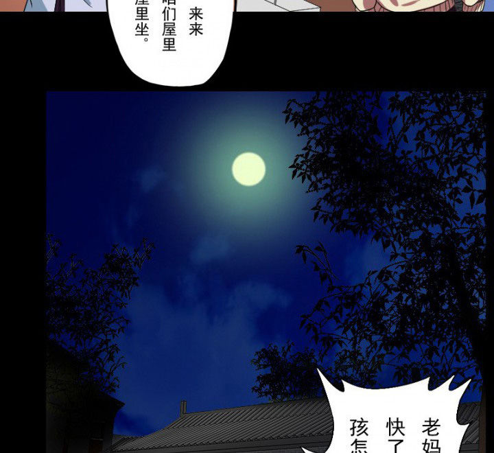 第100章：沈冰的到来3