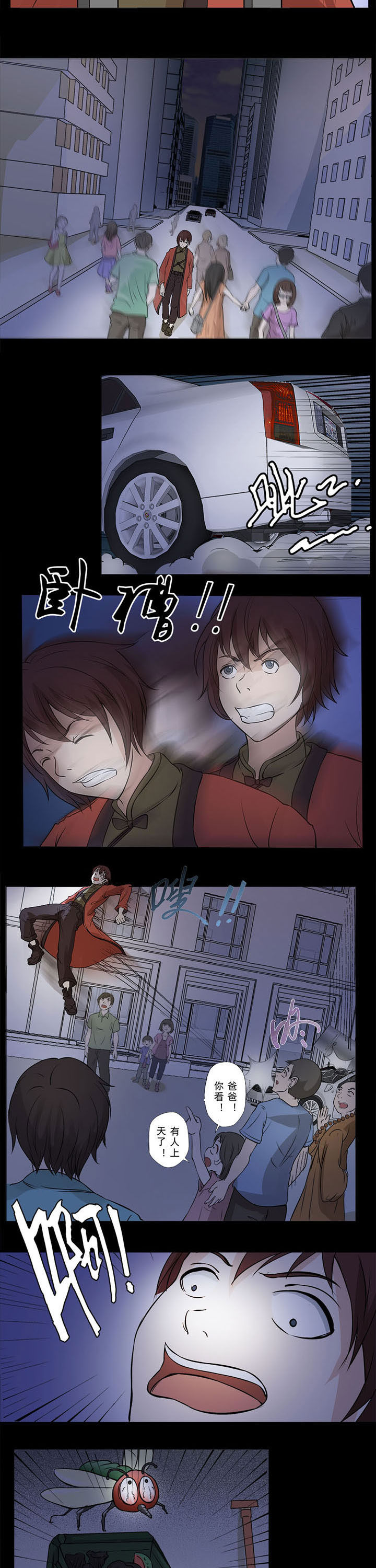 第41章：飞来横祸3