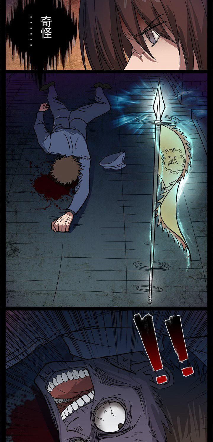 第8章：又出现一个鬼1