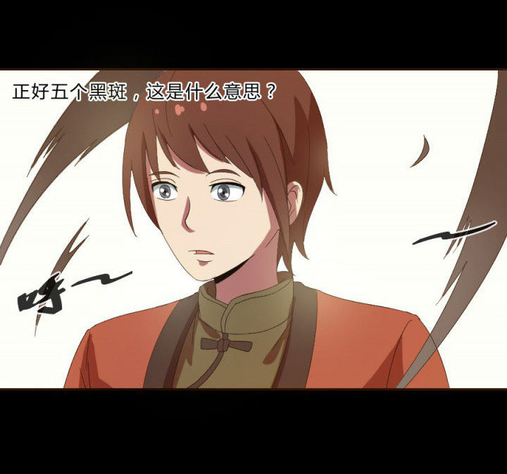 第108章：摸尸寻气（二）0