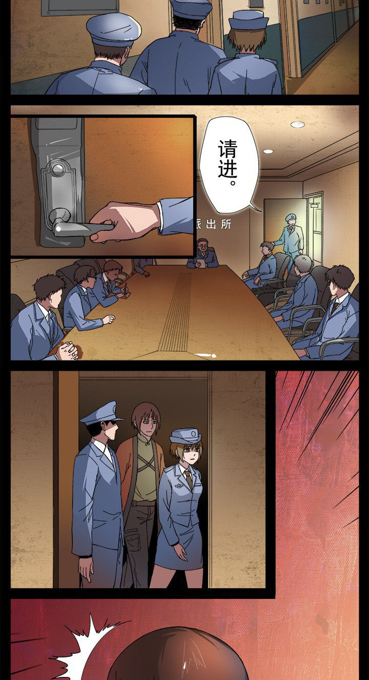 第10章：警局闹鬼1