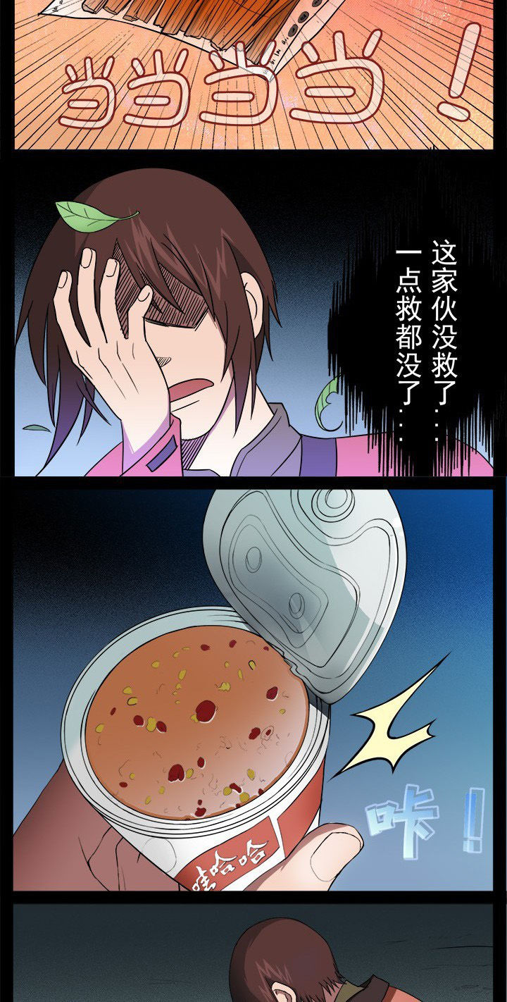 第14章：警察都不见了1