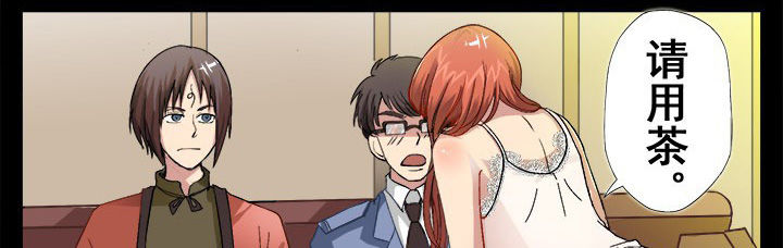 第16章：新鲜的红茶0