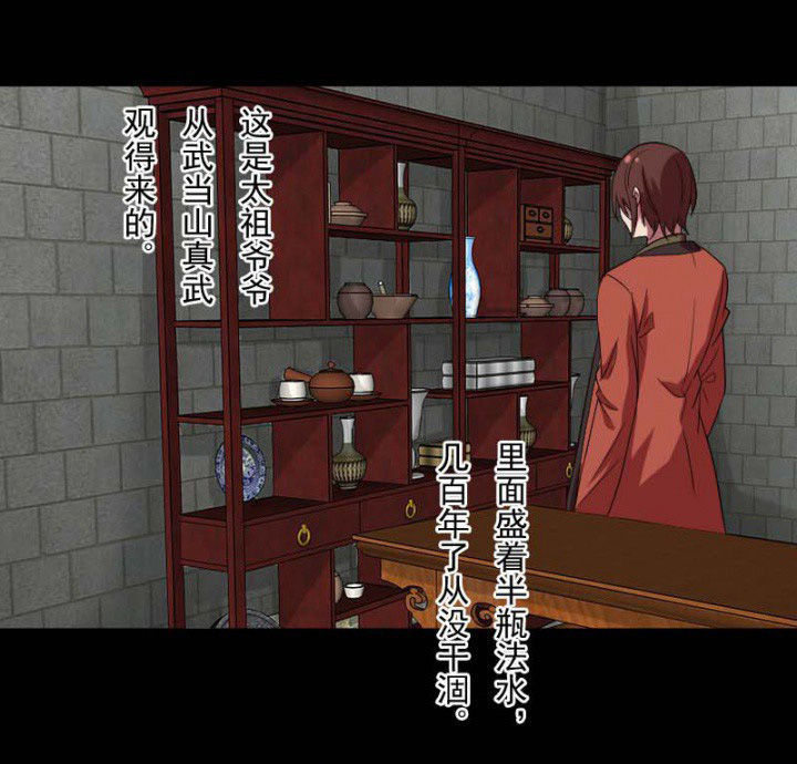 第103章：有鬼入侵0