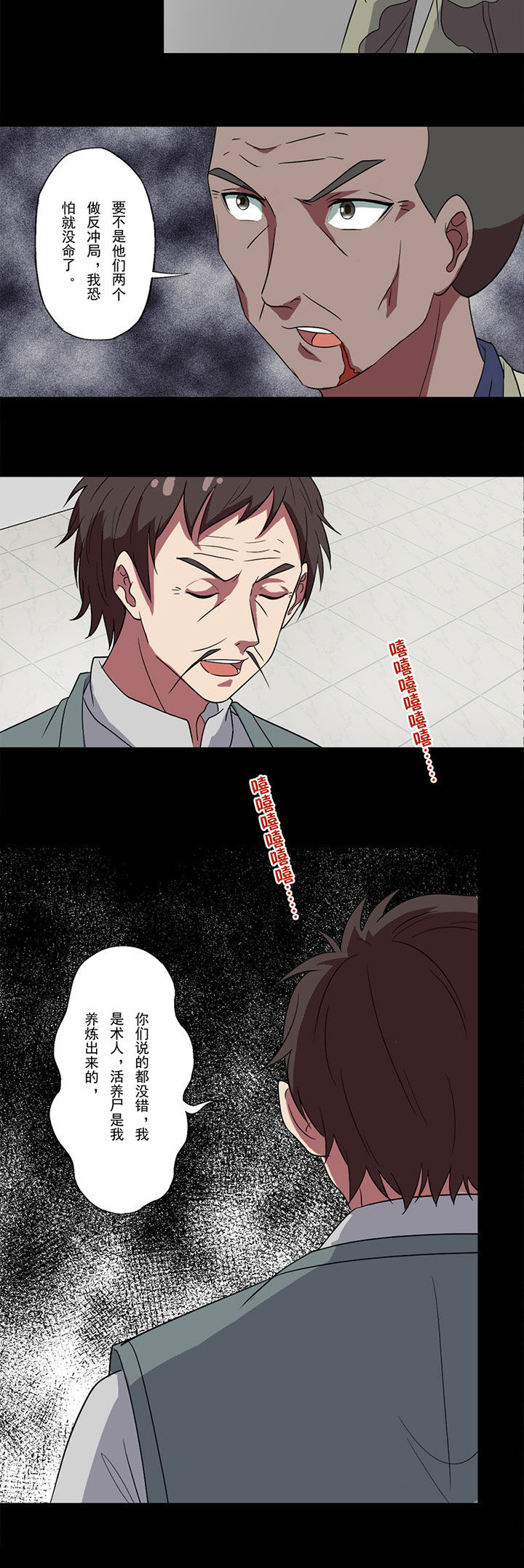 第84章：凌雅雪2