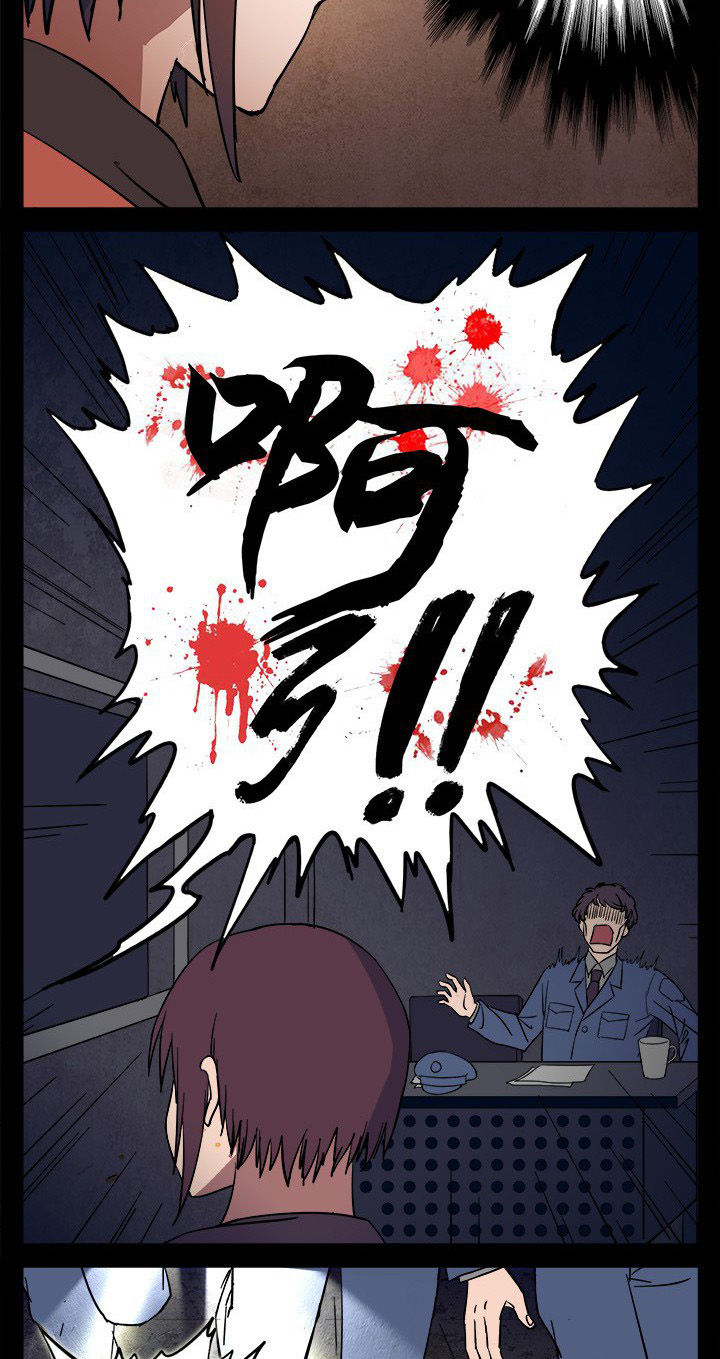 第11章：女鬼的复仇2