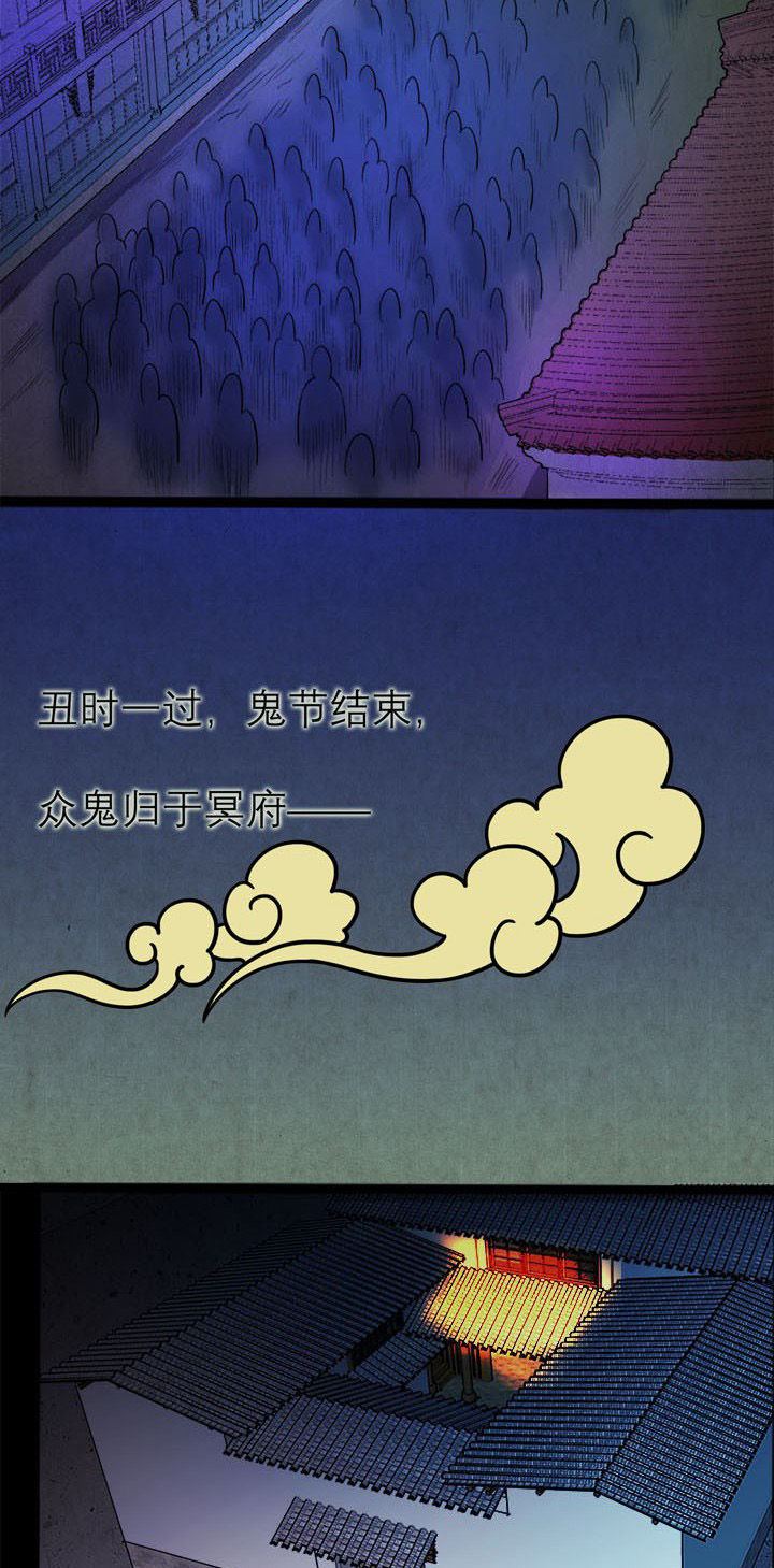 第21章：暂时的安宁2