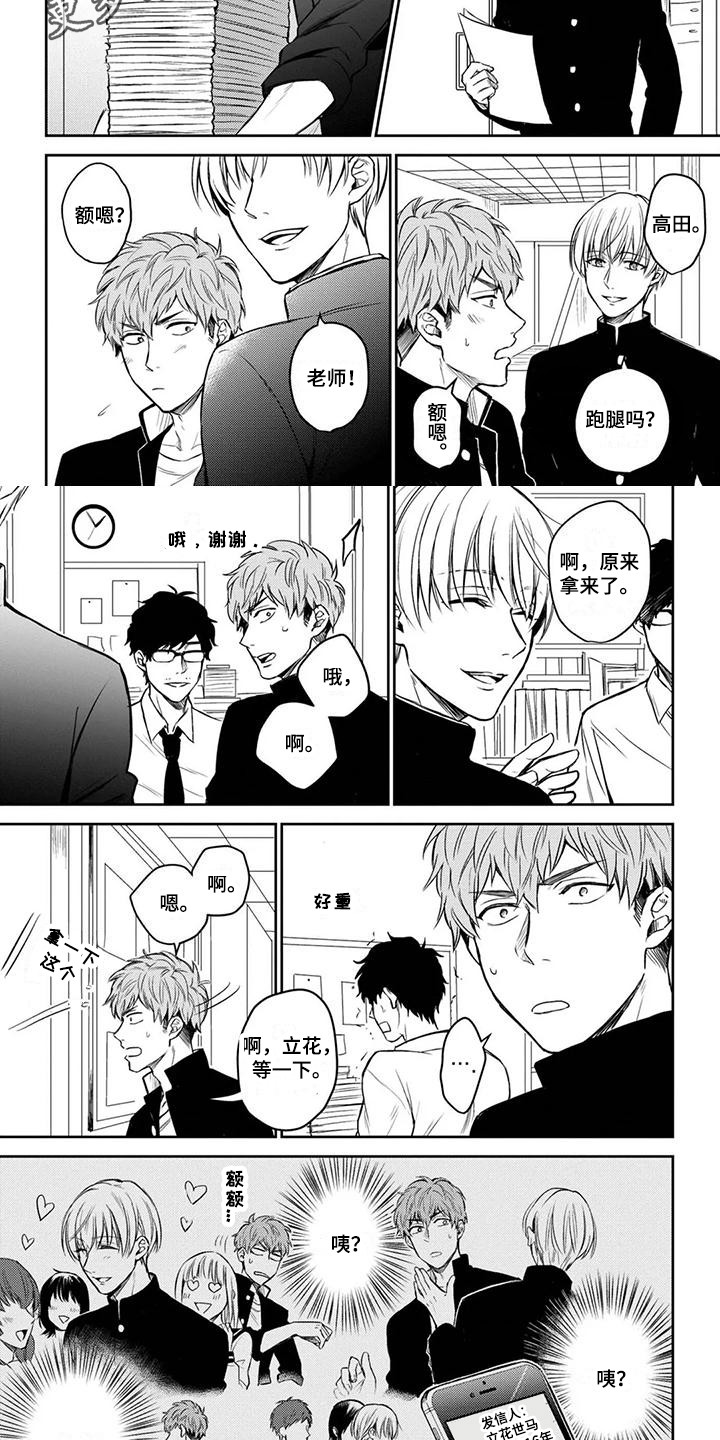 第10章：往常一样4