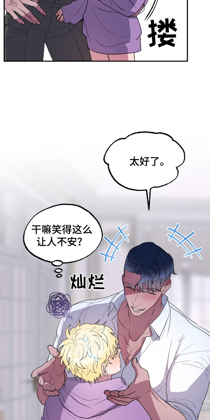 第13章：心理准备4