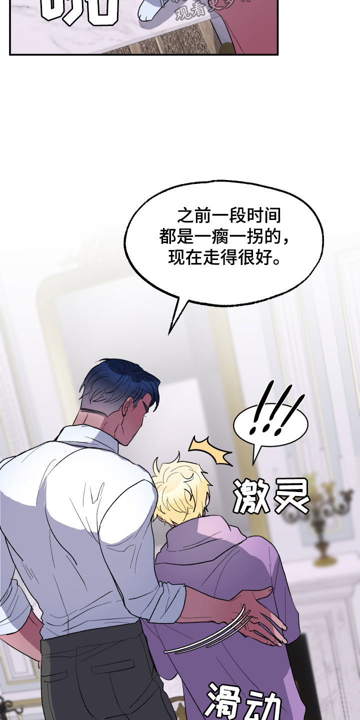 第13章：心理准备2