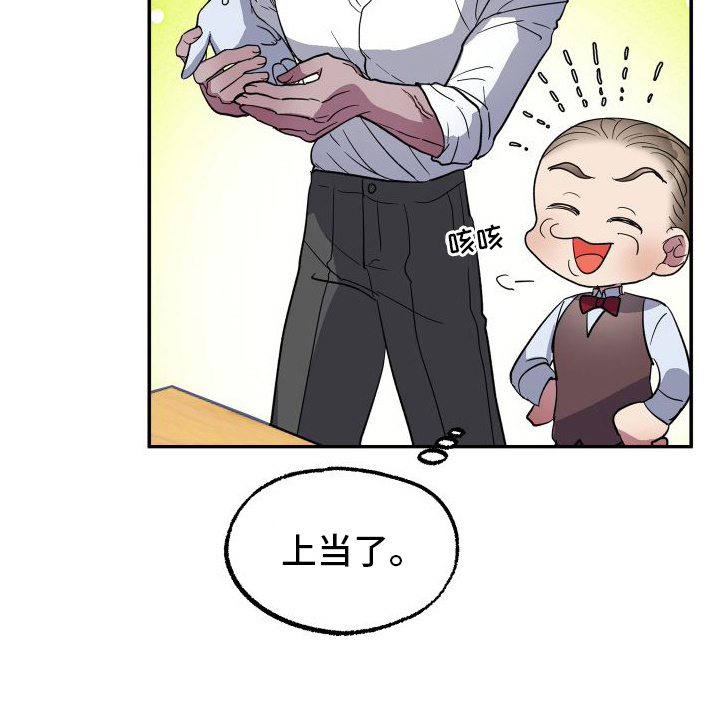 第1章：兔子雕刻2