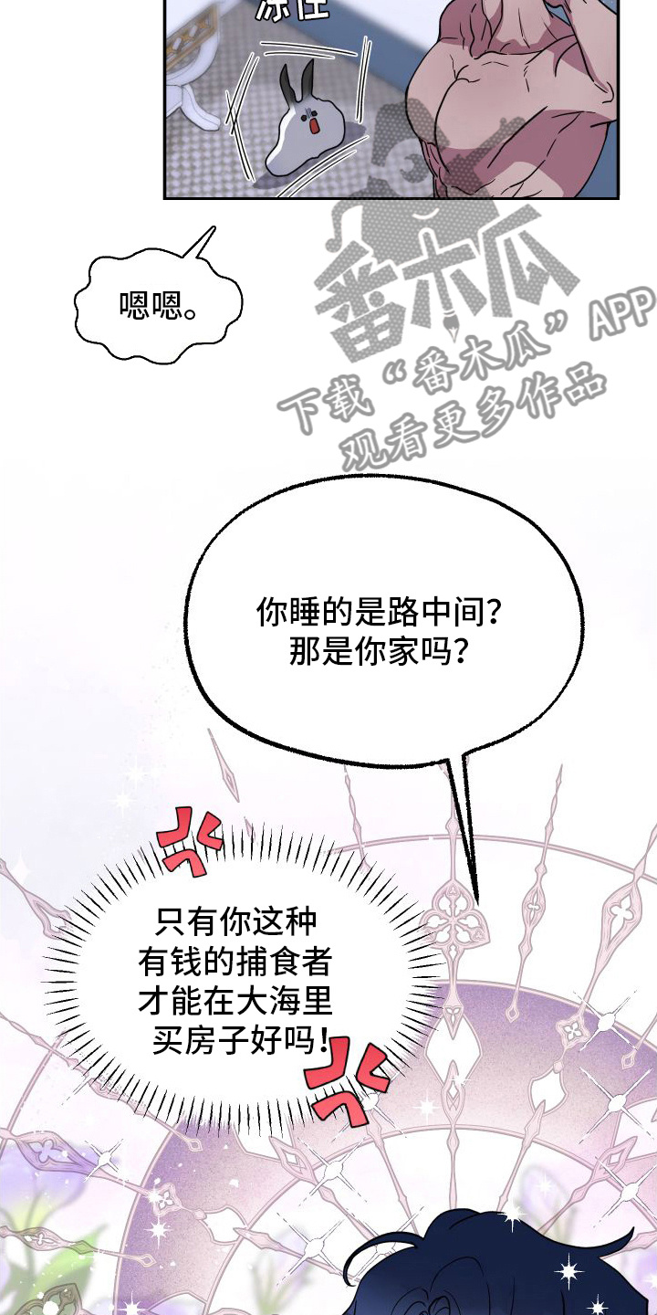 第8章： 名字1