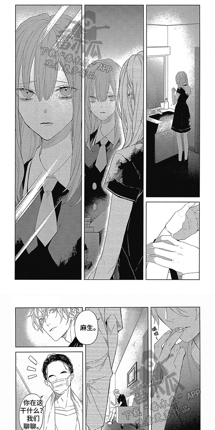 第23章：旁观者0