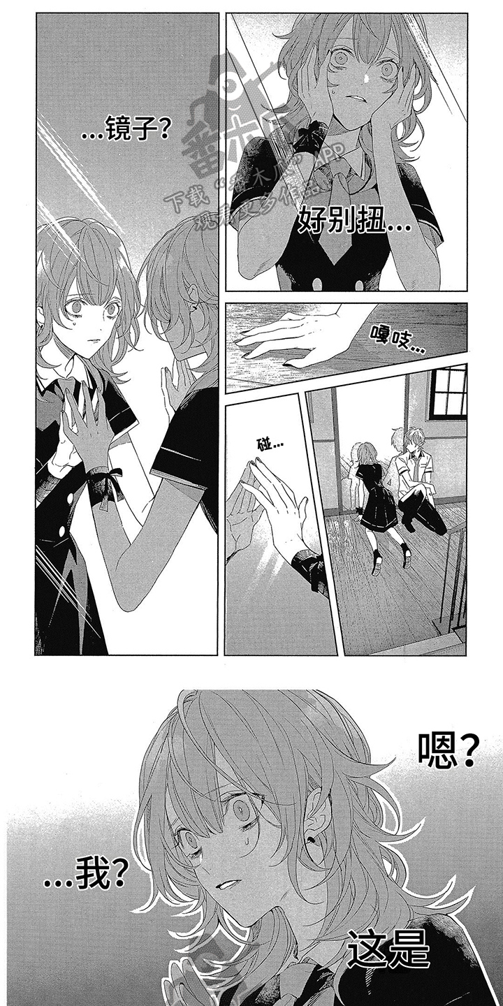 第11章：我相信0