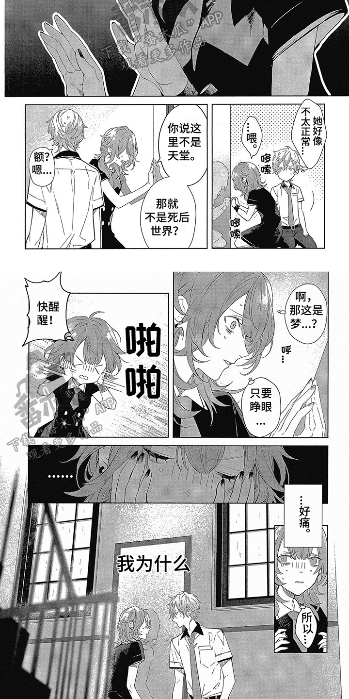 第11章：我相信1