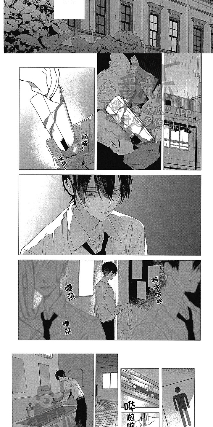 第48章：沉溺于海底2