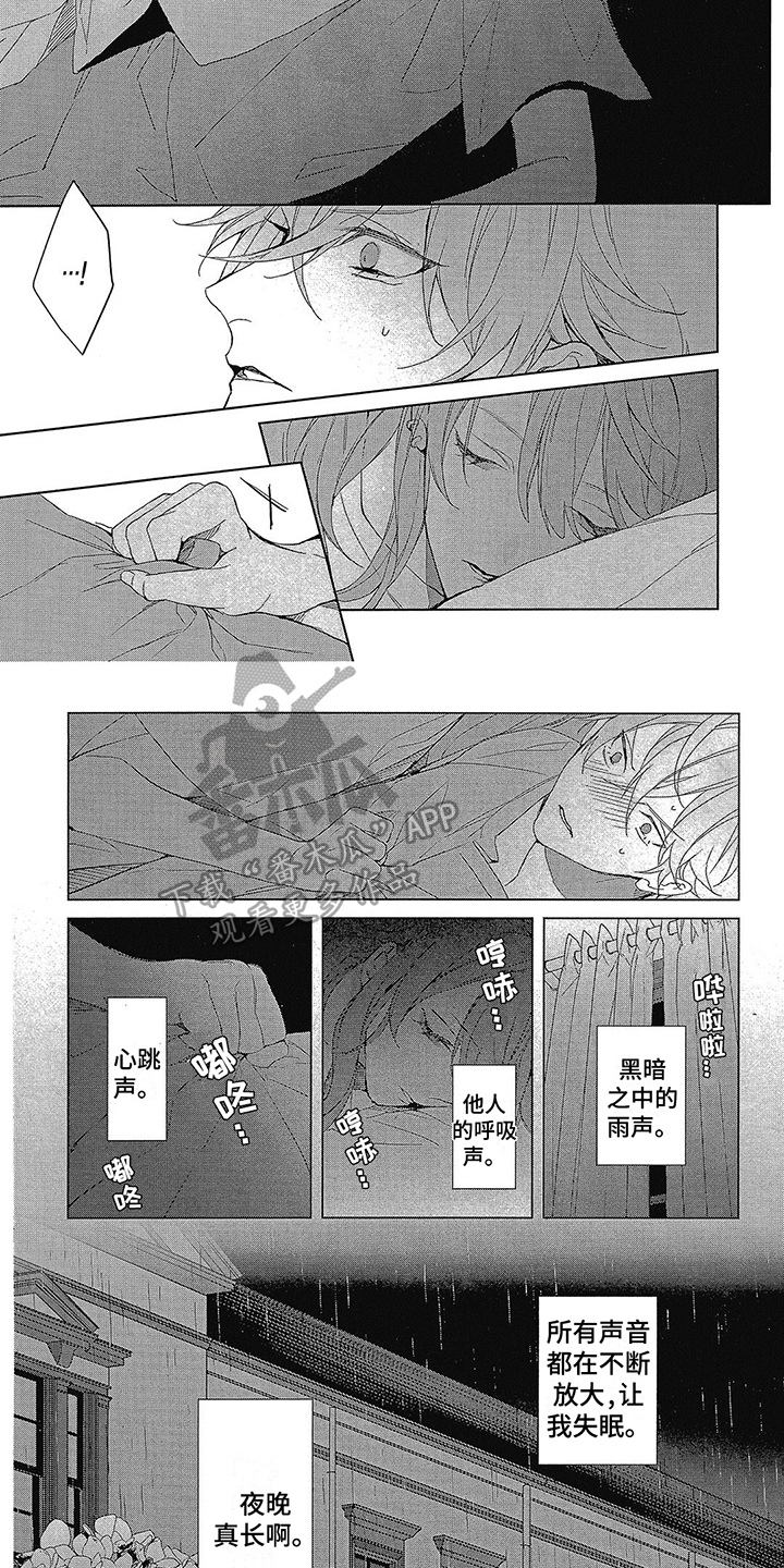 第48章：沉溺于海底1