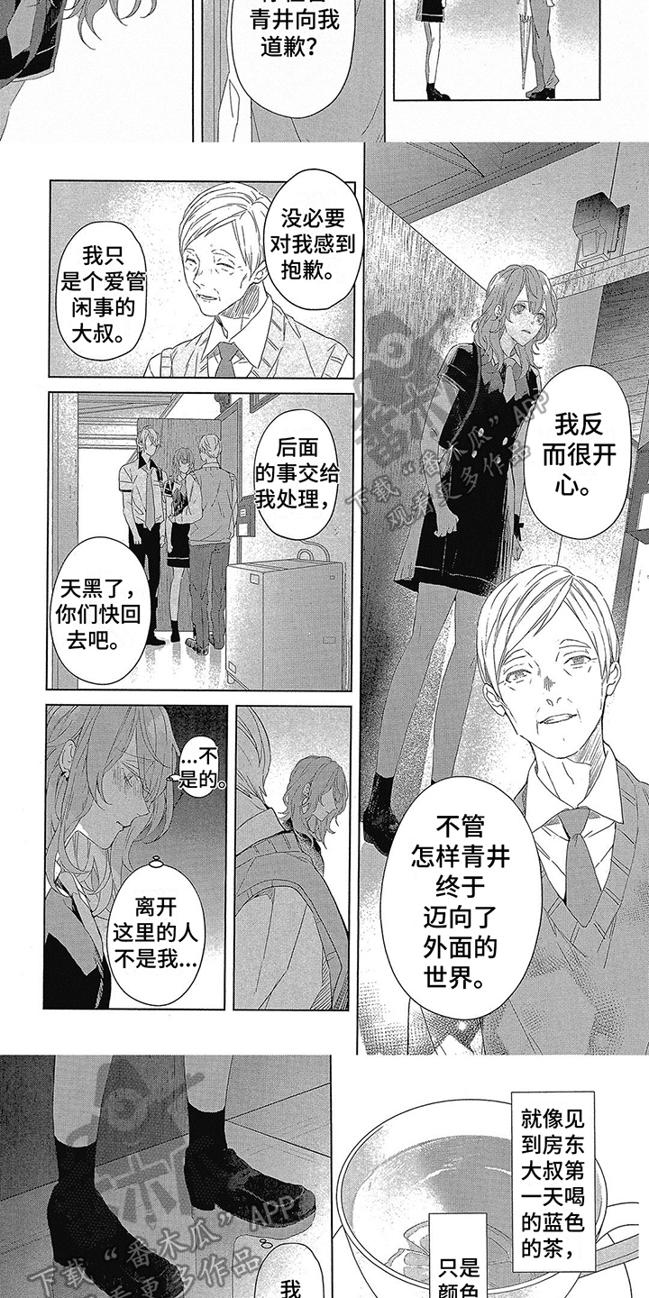 第16章：迈向未来2