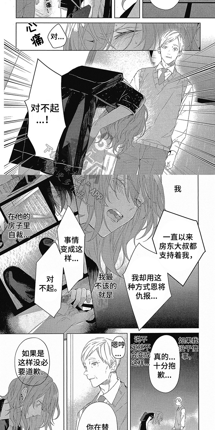 第16章：迈向未来1