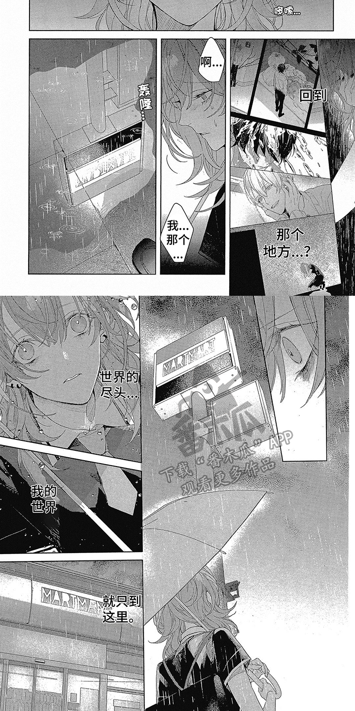 第17章：回学校1