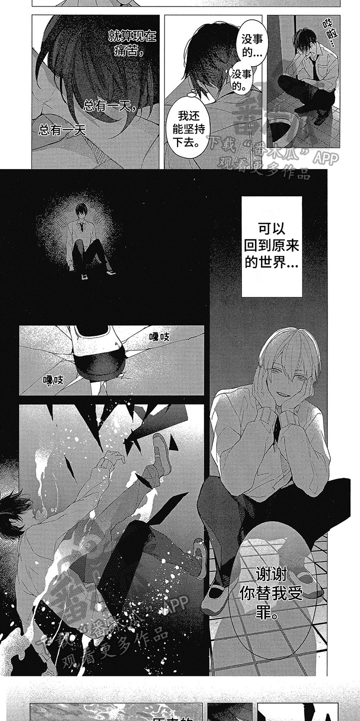 第48章：沉溺于海底4